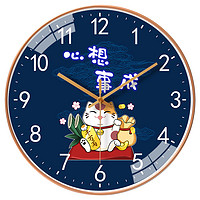 Tazxin 天極星鐘表靜音卡通招財時鐘客廳家用免打孔圓形創意臥室時鐘掛墻
