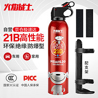 FlameFighter 火焰战士 MSWJ620 车载水基灭火器 京东定制款 620ml