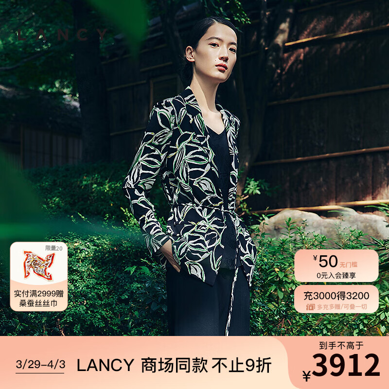 LANCY FROM25 朗姿 女士短外套