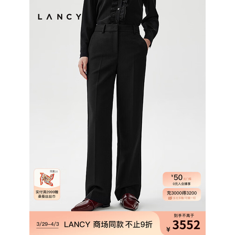 朗姿/LANCY2024春季黑色商务通勤羊毛西装裤女宽松直筒长裤子 夜幕黑色 L