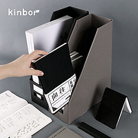 kinbor A4瓦楞纸文件框资料盒文件盒办公桌面收纳盒立式书架/心之所向灰色DT53122