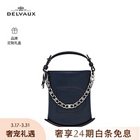 Delvaux 24春夏包包 Pin Toy系列 女士单肩斜跨手提包   藏青(线上限量)