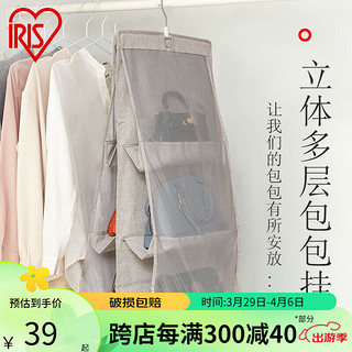 IRIS 爱丽思 网红款包包多层收纳挂袋衣柜内衣物布艺收纳神器可折叠防尘丝 NBS-6灰色