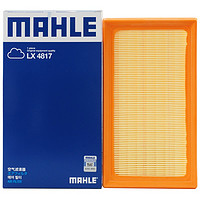 MAHLE 馬勒 空氣濾清器/空濾/格LX4817