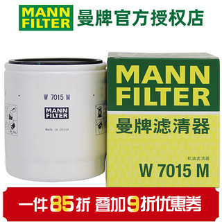 曼牌滤清器 MANNFILTER 曼牌 W7015 机油滤清器