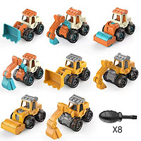 积慧儿童拼装工程车拧螺丝螺母组装玩具可拆卸拆装挖掘机2- 莫兰迪色+仿真色 8款