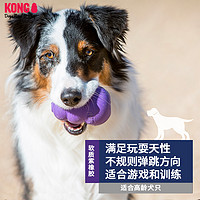 KONG 狗狗玩具漏食球橡胶葫芦老龄犬解闷耐咬磨牙宠物益智零食玩具