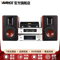 AVANCE 丹麦皇冠ADV380迷你组合音响HIFI发烧电子管双环牛胆机套装功放蓝牙音响品牌官方经营