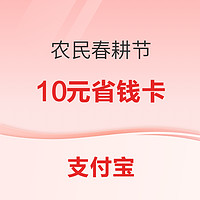 先领券再剁手：建行领2-6元微信立减金！平安银行领4元微信立减金！