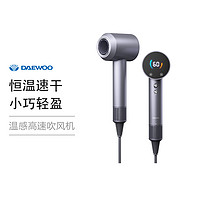 黑卡會員：DAEWOO 大宇 溫感高速吹風機家用負離子護發大風力低噪音速干電吹風筒