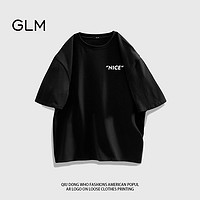 Semir 森馬 森馬集團品牌GLM夏季簡約短袖t恤男純棉圓領印花半袖青年寬松時尚