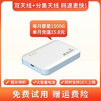 OUBEN 歐本 隨身無線WiFi高速通用大流量車載便捷電腦無線網卡移動路由器