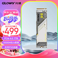 光威（Gloway）1TB SSD固态硬盘 M.2接口(NVMe协议) PCIe 4.0x4 神策系列