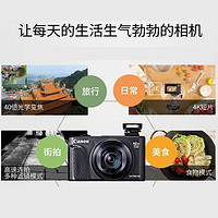 Canon 佳能 PowerShot SX740 HS高清数码相机4K长焦演唱会