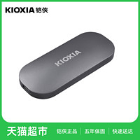 88VIP：KIOXIA 鎧俠 xd10固態移動硬盤1t 2t高速usb3.2+typec手機電腦外接pssd