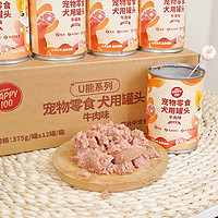 多人团-12罐整箱顽皮HAPPY100犬主食罐头狗零食宠物湿粮拌饭375g