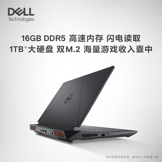 DELL 戴尔 游匣G15游戏本笔记本电脑15.6英寸电竞本黑