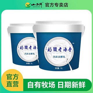 XIAOXINIU 小西牛 高原酸奶青海桶装原味老酸奶1kg*2桶  3月22日期jtt
