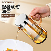 BOMANSI 博曼斯 轻奢琥珀色油壶 500ml