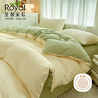 皇朝家私 四件套 床上纯色四件套被套床单套件 芝士嫩绿1.5/1.8米床