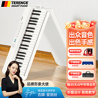 特伦斯（Terence）X88E折叠电钢琴88键电子钢琴成人儿童便携初学/考级/演奏 X88E 半配重键盘 +三踏板+礼包