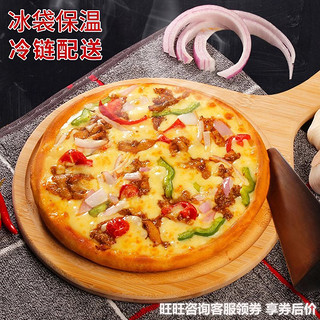 HanDy 汉帝 多口味烧烤牛肉披萨饼自选组合烤肉烤鸡加热速食早餐42