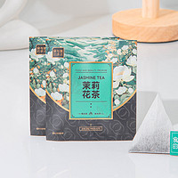 茉莉花茶100包独立小包装茉莉绿茶袋泡茶叶 客房餐厅酒店茶包