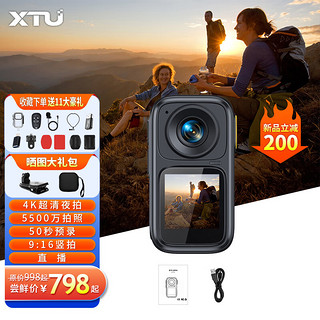 XTU 骁途 T300拇指运动相机摩托车记录仪4K超强夜拍 T300pro标配版