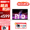 Lenovo 联想 小新Pro16 2024款可选酷睿i5/i9小新16升配：i5-13500H 16G 1TB 全面屏