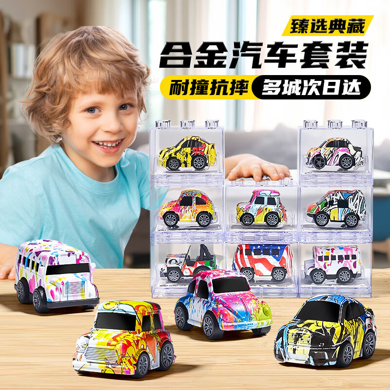 菲贝合金小汽车模型套装回力惯性玩具宝宝3-4-5-6岁