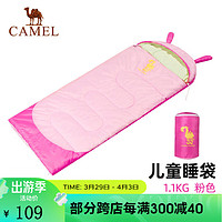 CAMEL 駱駝 戶外兒童睡袋 防寒保暖加厚旅行單人冬季季睡袋 A9W6F5122，粉色