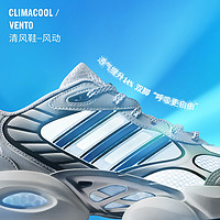 CLIMACOOL VENTO 3.0清风鞋缓震透气网面boost跑鞋adidas阿迪达斯