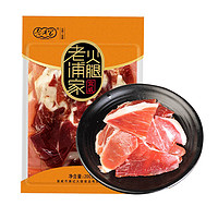 【宣威火腿店】云南特产火腿200g火腿肉风干切片生火腿片