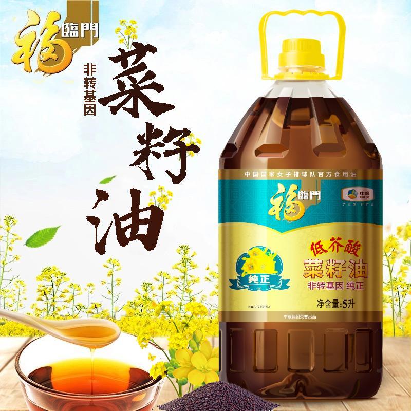 福临门 非转基因纯正菜籽油 5L桶装