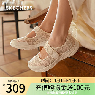 SKECHERS 斯凯奇 女鞋夏季透气女士休闲鞋缓震舒适玛丽珍鞋渔夫鞋单鞋104345 乳白色/OFWT 37