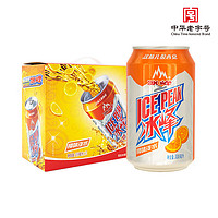 冰峰 汽水 橙味 330ml*12听 礼盒装