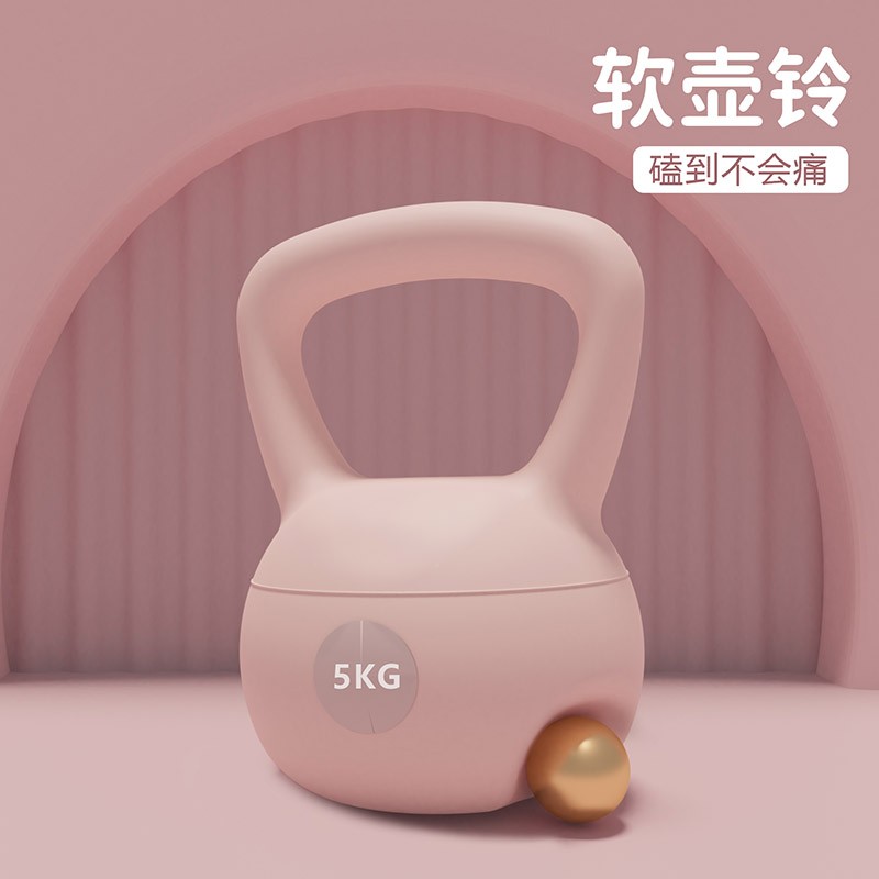 Ma fitness 壶铃女士软提壶哑铃练臀胡玲深蹲器械 5kg -活力粉