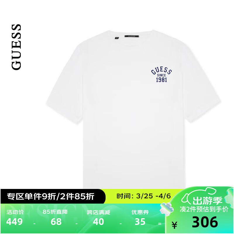GUESS24年夏男女同款韩式简约纯色纯棉短袖T恤-MO2K9436K WHT-白色 M