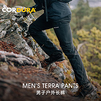 MONTANE 盟泰恩 TERRA 户外速干裤式徒步登山裤男防风耐磨透气探险