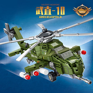 幻模嘉 直10直升机模型带小人仔拼图立体3d拼插兼容乐高军事基地积木小颗粒拼装飞机