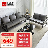 L&S LIFE AND SEASON 办公皮革铁艺客厅沙发椅组合沙发小户型沙发床S70 双人位