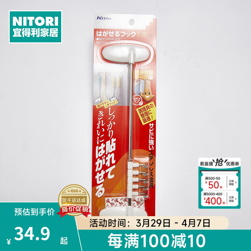 通全身经络用什么药 660b08af3bbce4408.jpg