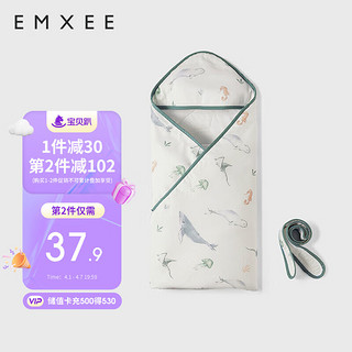 EMXEE 嫚熙 婴儿抱被初生秋冬纯棉襁褓防惊跳四季薄款新生包被婴儿可外出 深海秘境90