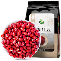 HE YU 禾煜 有机红豆1.25kg五谷杂粮粗粮可搭配薏米红小豆赤小豆