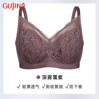 GUJIN 古今 调整型大胸显小兔儿杯内衣蕾丝花瓣文胸轻薄收副乳G2DB01002 深雾霭紫 85C