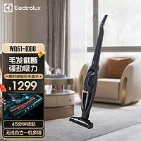 伊莱克斯（Electrolux） 无线吸尘器 瑞彼得手持大吸力家用无绳全屋吸尘 5重过滤Q6系列 WQ61-1OGG