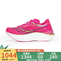 saucony 索康尼 EndorphinPro啡鵬3碳板跑鞋男女緩震競速跑步鞋20755 10755女款-PNK-火龍配色 7.5