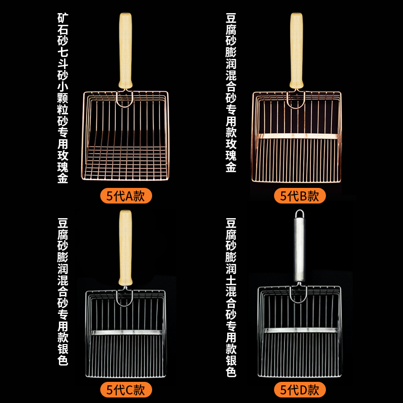 金属猫砂铲大号细小孔猫咪铲屎铲子猫沙猫屎铲非不锈钢