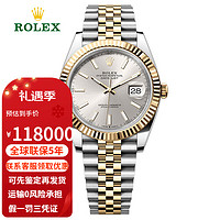 劳力士（ROLEX）m126333-0002日志型18K黄金商务瑞士手表日历狗牙圈自动机械男表 保卡日期2024年1月