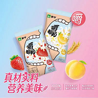 蒙牛嚼酸奶风味酸奶燕麦黄桃营养早餐酸牛奶150g*5袋tk
